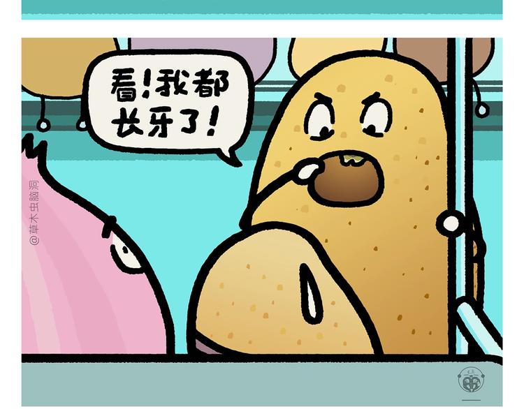 第271话 最后一颗桃25
