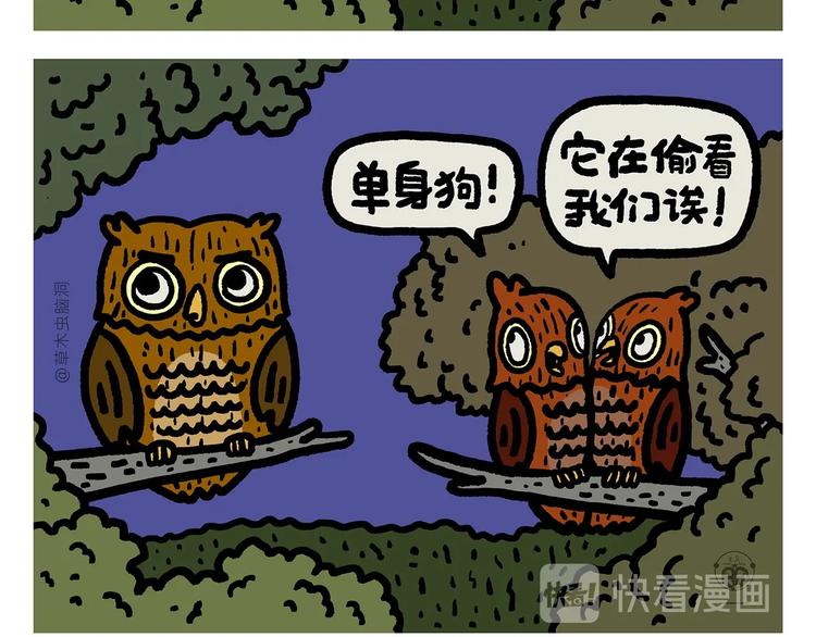 第271话 最后一颗桃4