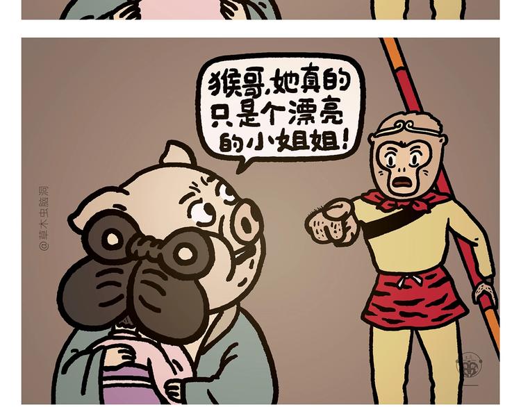 第272话 称心的体重2