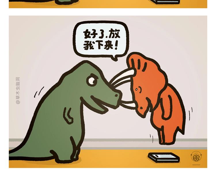 第272话 称心的体重22