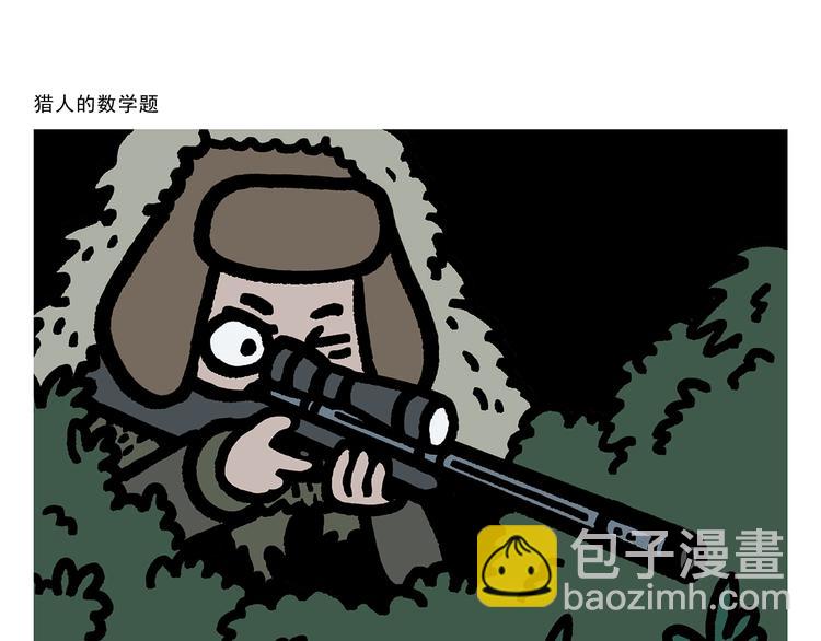 第273话 守护师父7