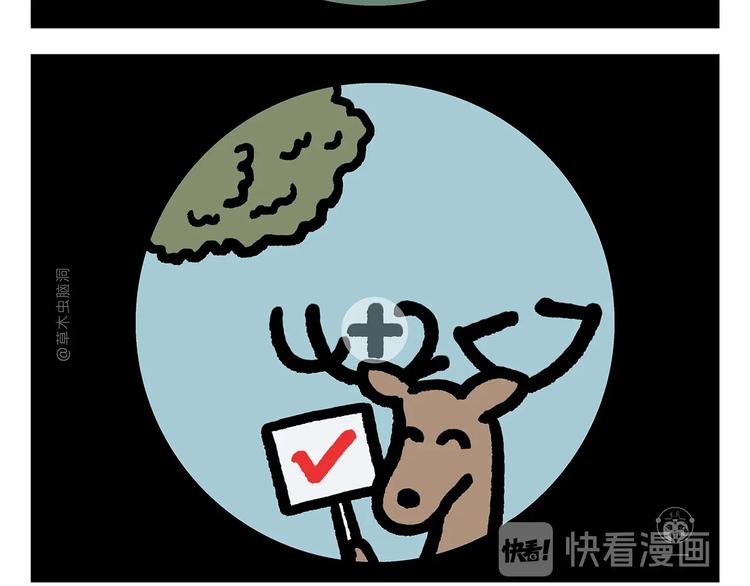 第273话 守护师父9