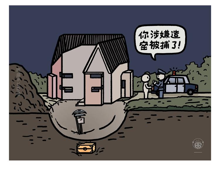 第275话 读书的好处12