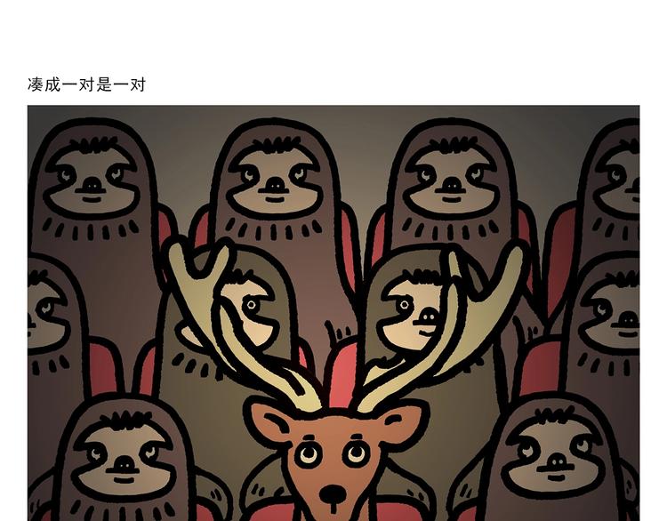 第275话 读书的好处14