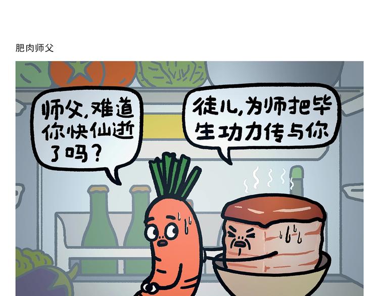 第275话 读书的好处2