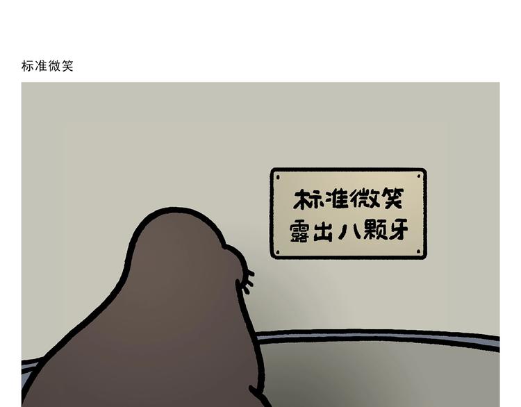 第275话 读书的好处20