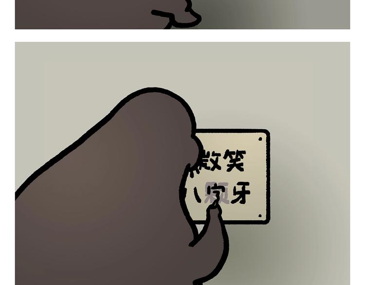 第275话 读书的好处21