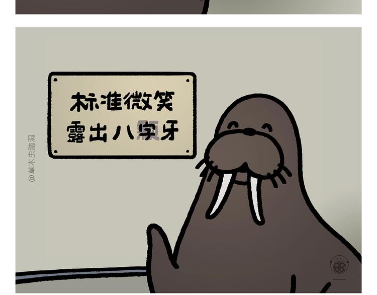 第275话 读书的好处22