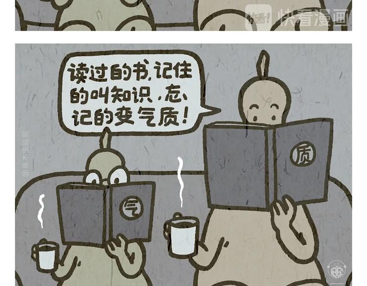 第275话 读书的好处25