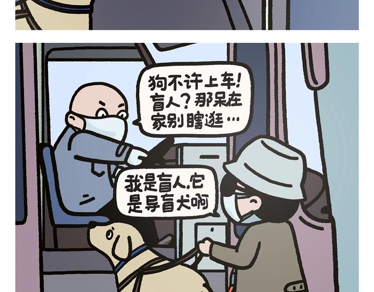 第275话 读书的好处6