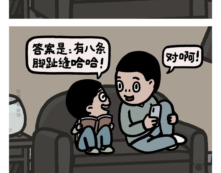 第276话 微笑每一天18
