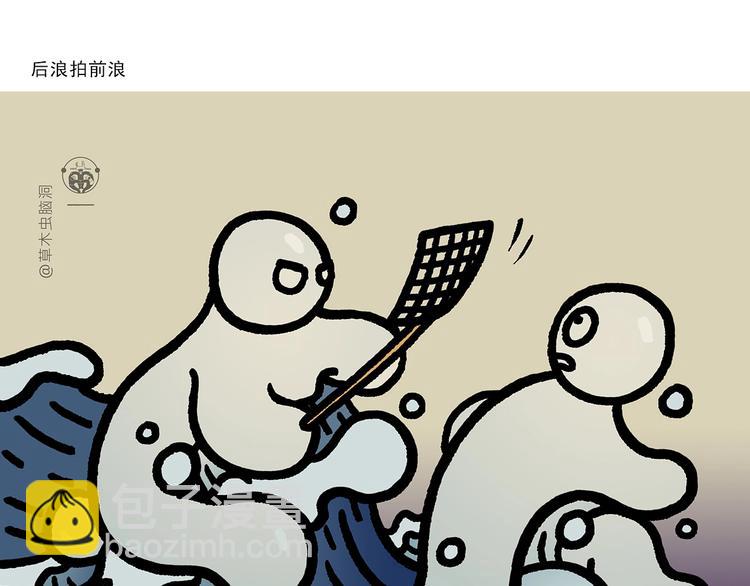 第276话 微笑每一天20