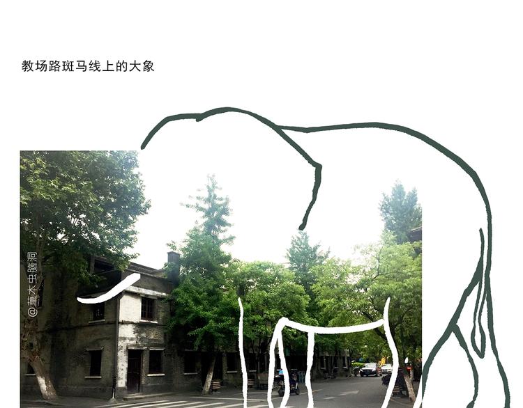 第276话 微笑每一天9