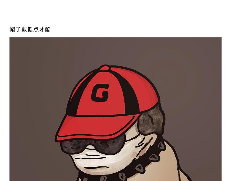 第277话 上网课保佑符19