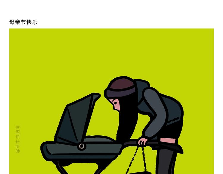 第277话 上网课保佑符4