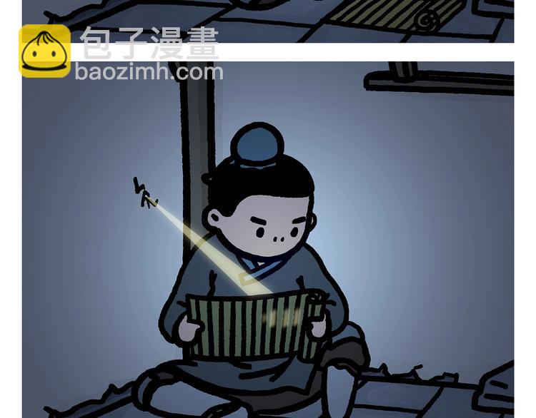 第278话 陆游气坏了10