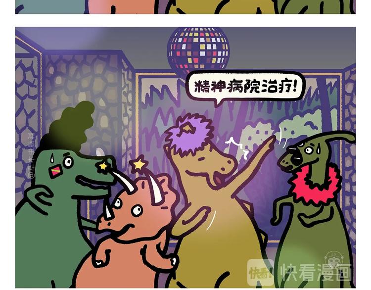 第278话 陆游气坏了15