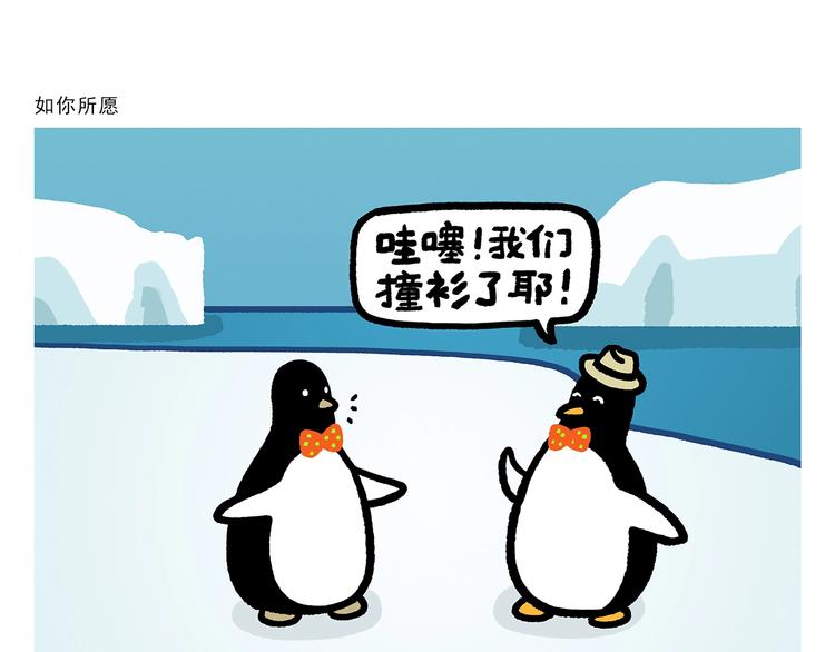 第278话 陆游气坏了17