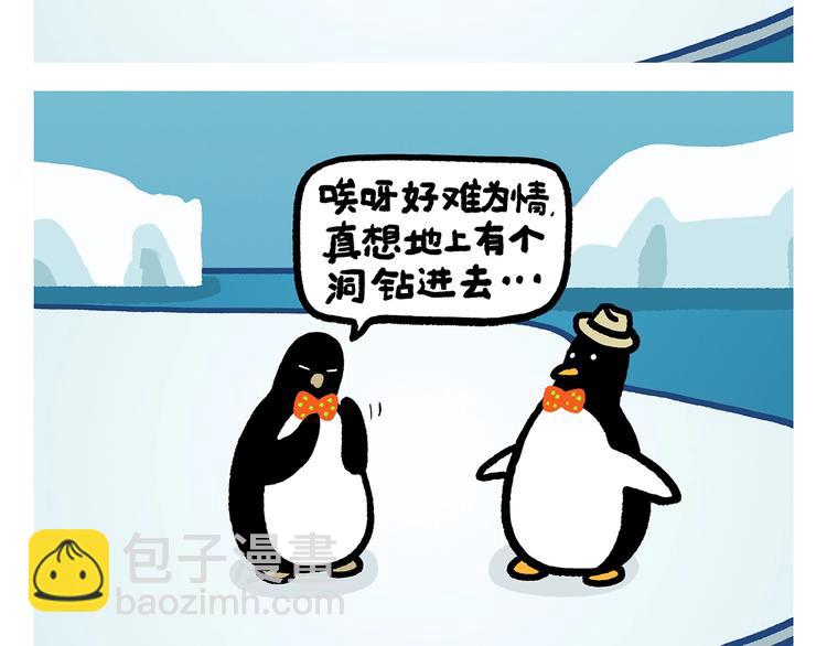 第278话 陆游气坏了18