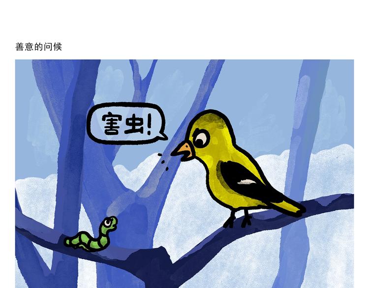 第278话 陆游气坏了22