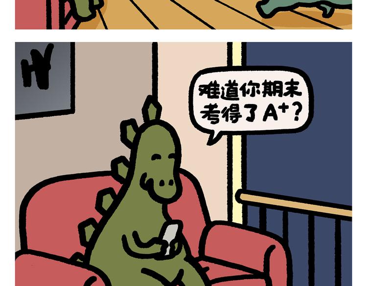 第279话 减肥失败15