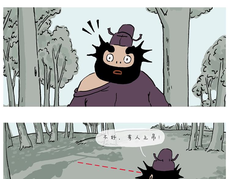 第280话 转行摆地摊15