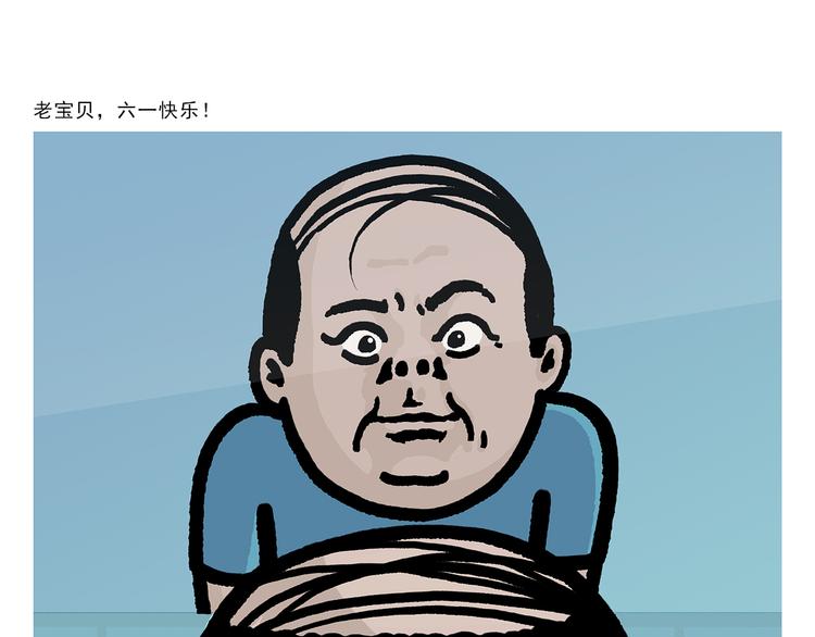 第280话 转行摆地摊2
