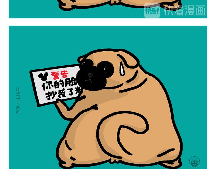 第281话 拼音高手4