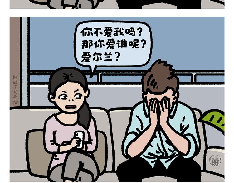第283话 熄油灭火篇13