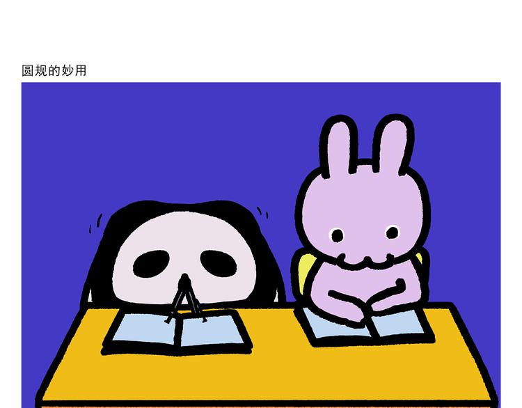 第283话 熄油灭火篇19