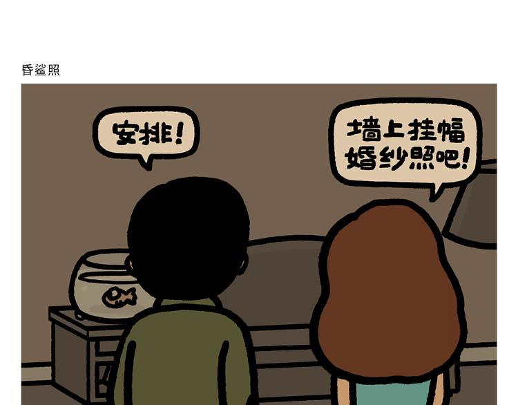 第283话 熄油灭火篇23