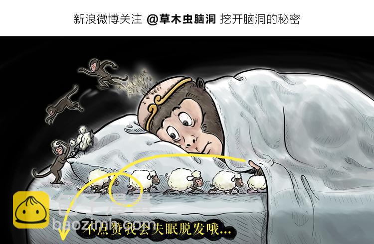 第283话 熄油灭火篇26