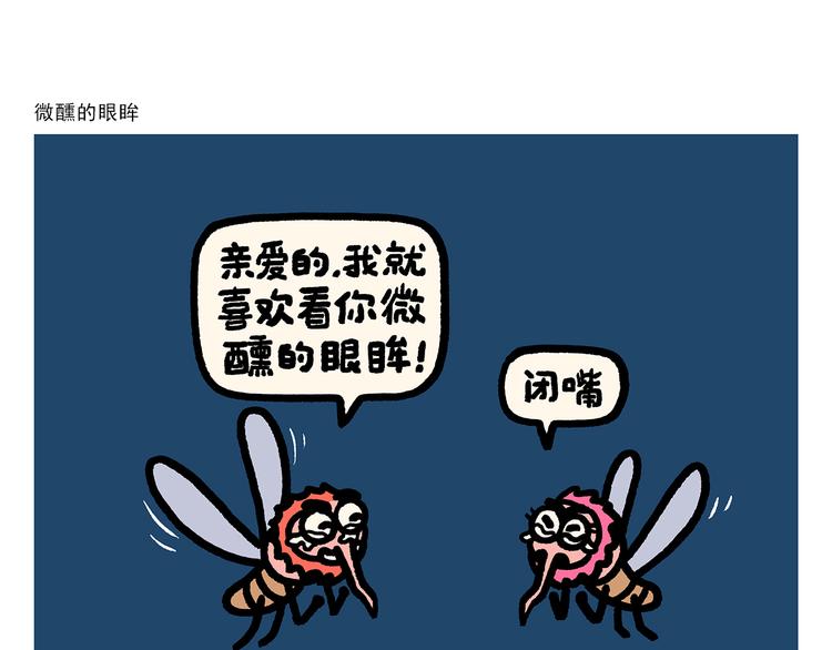 第283话 熄油灭火篇4