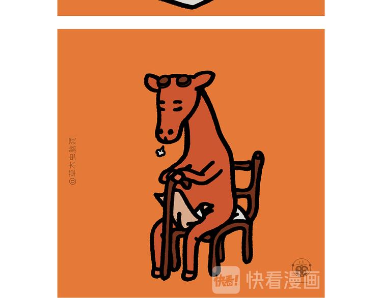 第283话 熄油灭火篇9