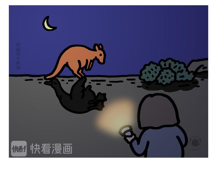 第284话 隐秘的BOSS14