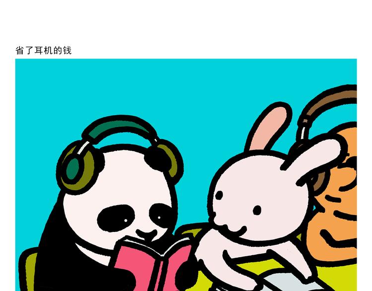 第284话 隐秘的BOSS16