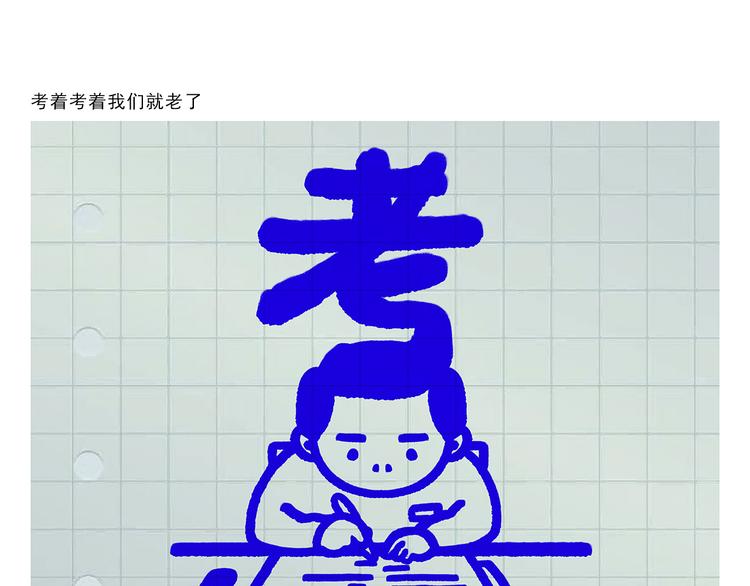 第285话 冒名顶替14