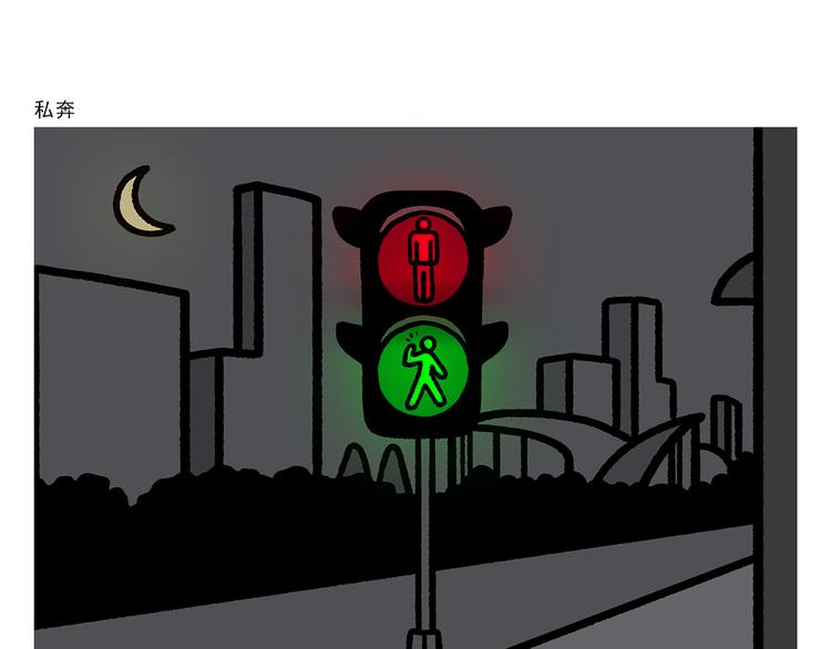 第285话 冒名顶替17