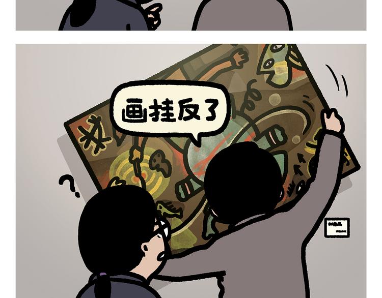 第285话 冒名顶替23