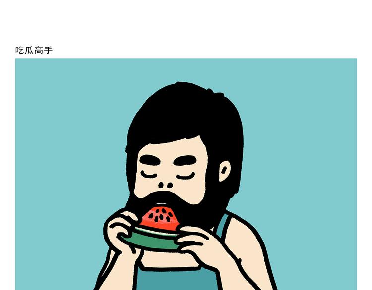 第285话 冒名顶替6