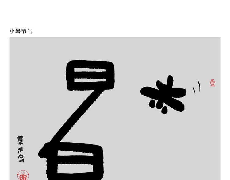 第286话 刺秦11