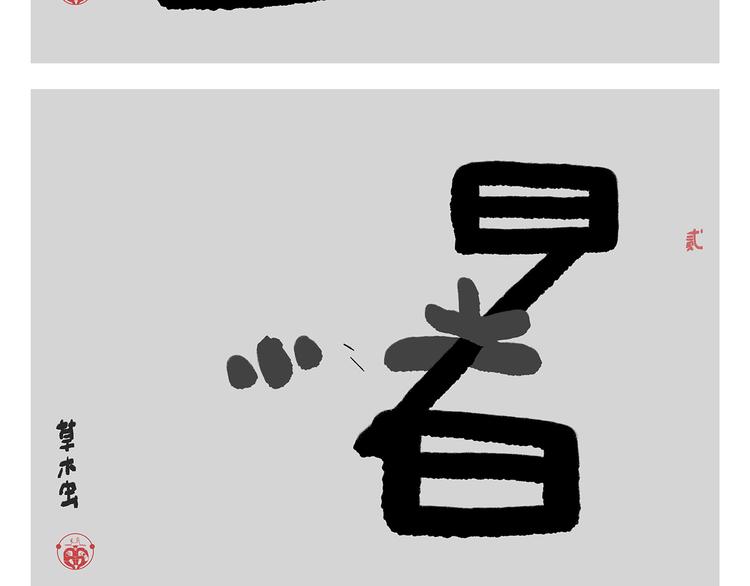 第286话 刺秦12