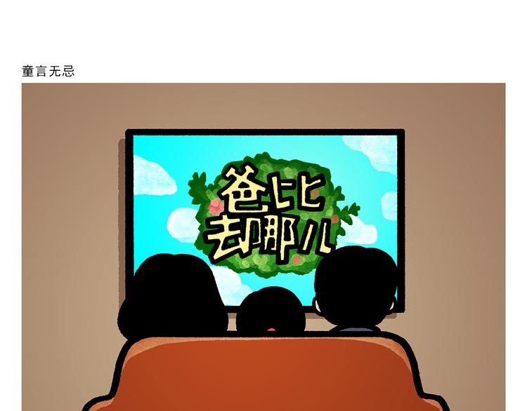 第286话 刺秦16