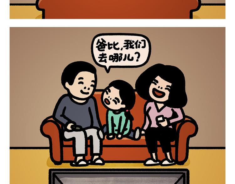 第286话 刺秦17