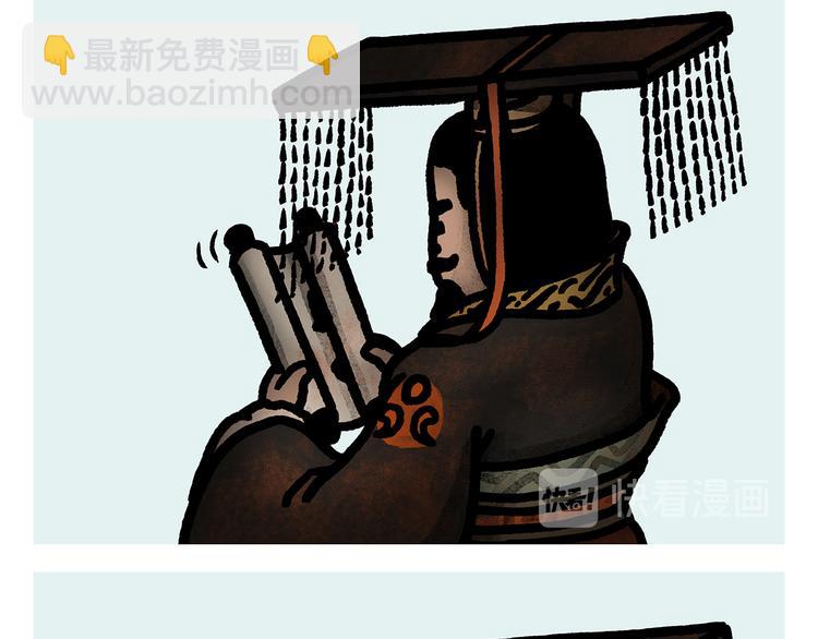 第286话 刺秦4
