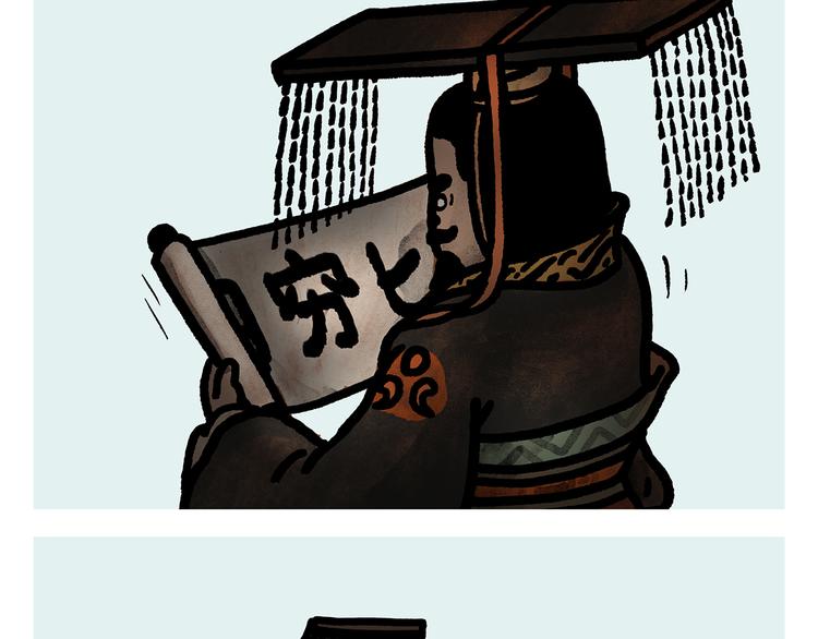 第286话 刺秦5