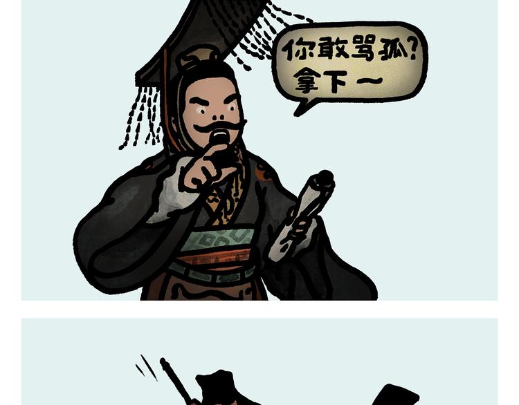 第286话 刺秦6