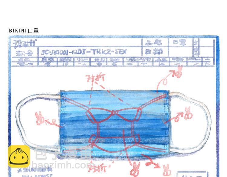 第289话 锤子锤子大傻子21