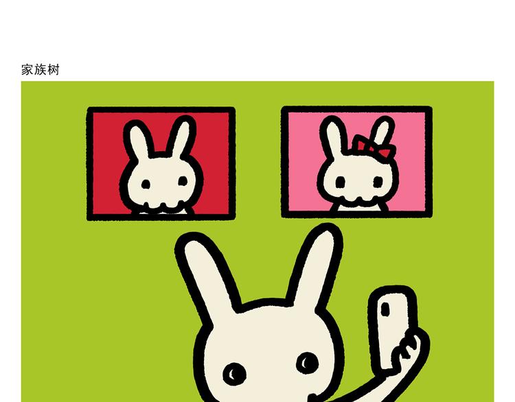 第290话 乌鸦嘴喝水11
