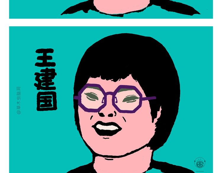 第290话 乌鸦嘴喝水16